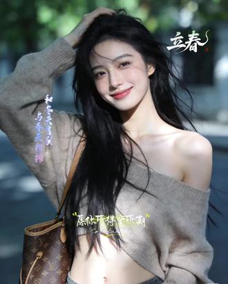 立春模板获取教程 左下角1️⃣建同款#剪映#立春#剪同款