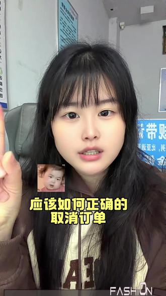 享道司机必看!取消订单的正确姿势,别再踩坑了!#长沙享道出行
