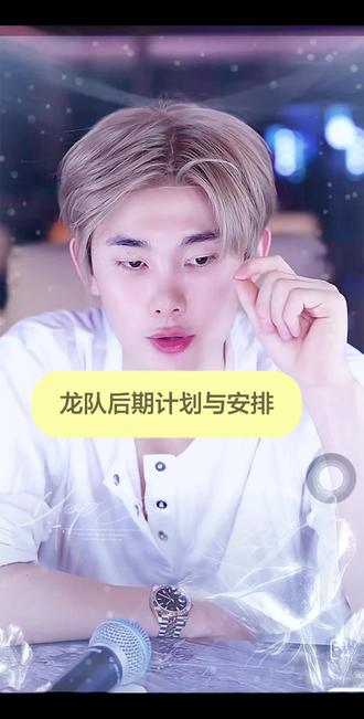 龙队是一个很有想法的人,正所谓龙队的天马行空,总能突破想象……#龙浩天智商情商在线 #龙浩天瑶瑶 #龙浩天街舞 #创作者中心 #创作灵感