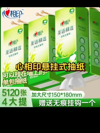 #上热门 #好物推荐🔥 #居家好物 #好东西一起分享 #超便宜超划算 @DOU+小助手 @DOU+上热门 @DOU+好生意 @抖音小助手