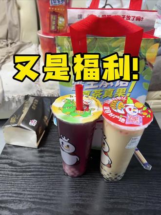 亲测无套路 直接就是25!#撸羊毛 #外卖 #这是个真实的事情 #千问 #闪购