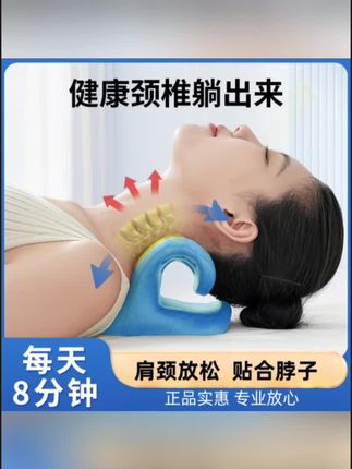 #黄子韬 推荐 升级加强版颈部按摩枕家用舒缓颈肩压力颈部支撑指压枕#颈椎按摩器 #颈椎按摩枕 #枕头 #颈部支撑枕头