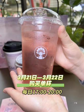 霸王茶姬你也太懂茶友了~这下晚上也可以放心喝了~#321开始想象 #霸王茶姬晚系列 #霸王茶姬贵州 #霸王茶姬Imagine晚系列 #茶小象