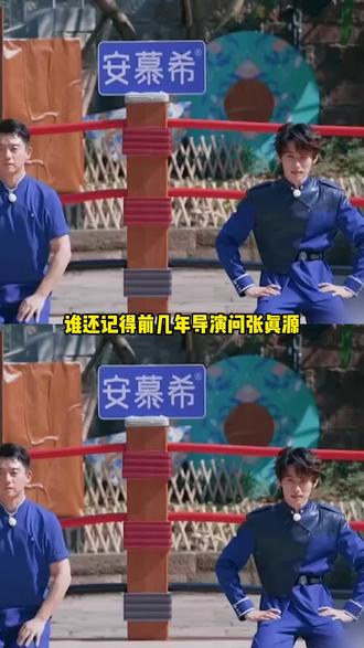 还得是亲粉丝 #跑男 #时代少年团 #节目录制 #楼丝