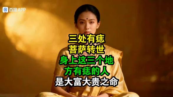 #冷知识科普 #每天分享科普知识 #拒绝废话#科普#冷知识#省流 #有趣的知识又增长了