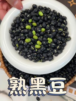 趁划算赶紧囤#酥酥脆脆 #熟黑豆 #干果坚果 #老人小孩都爱吃 #好吃到停不下来