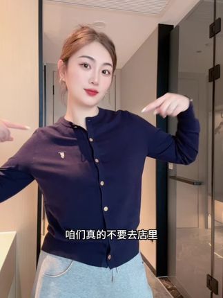 #polowalk #秋冬穿搭 #针织开衫 #穿出高级感 #老钱风