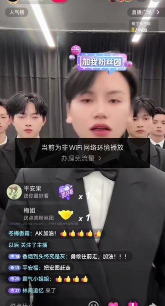 ak男团初心未变#ak #唐三妹 #程庚#风少爷 #最帅男团上线