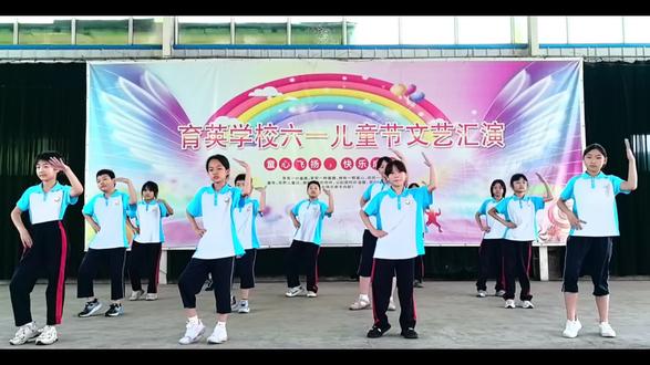 景县育英学校六一儿童节汇演#六一儿童节 #校园生活 #景县育英学校