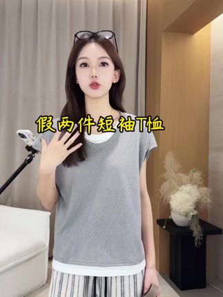 #简约休闲风 #宽松显白#通勤百搭 @大叮女装