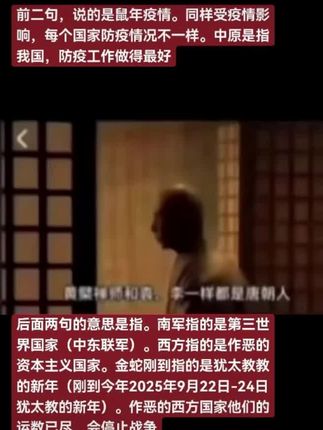 #黄檗禅师预言