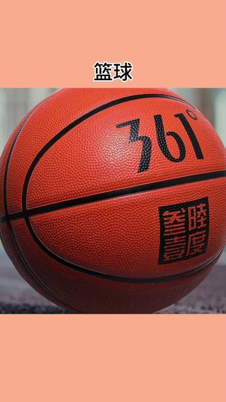 篮球7号标准青少年中考室内外比赛训练专用#7号标准篮球 #青少年中考篮球 #室内外比赛篮球 #耐磨训练篮球 #学生专用篮球