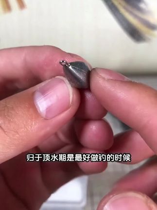 防挂底越障铅头钩,结构区做钓鳜鱼鲈鱼用它可以有效防止挂底。#越障铅头钩套装#路亚鳜鱼#鲈鱼#爱生活爱钓鱼 #钓鱼人就是这么疯狂