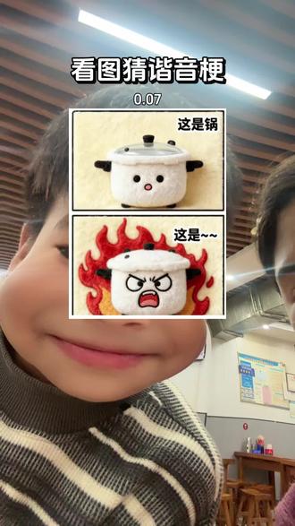 最后这个医生树是什么梗