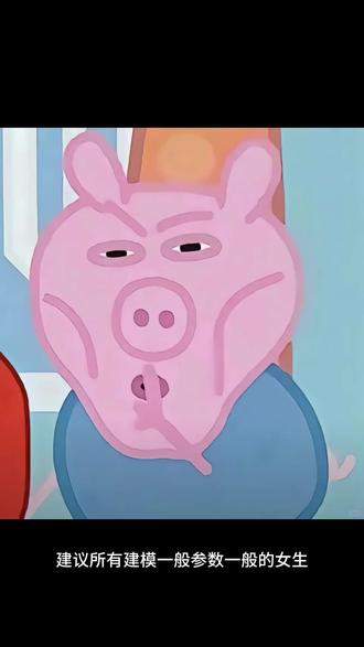 都快去试试# 豆包# 内容关于真实# 珍珠小子