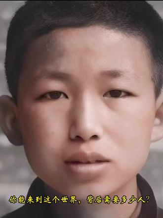 我们能来到这个世界,背后需要多少人? #这是个真实的事情 #历史头像 #长生露干细胞营养液