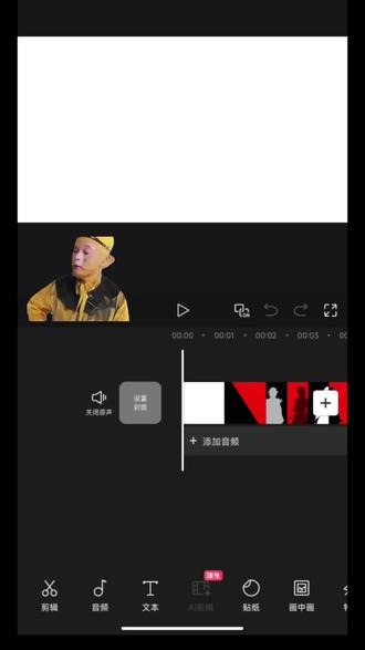 喜鹊谋杀案风格开场效果教程来了#小云雀AI #剪辑教程 #剪辑 #手机剪辑教学