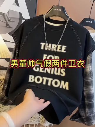 #男生穿搭 #潮童穿搭 #高品质童装 #潮流穿搭 #男童穿搭