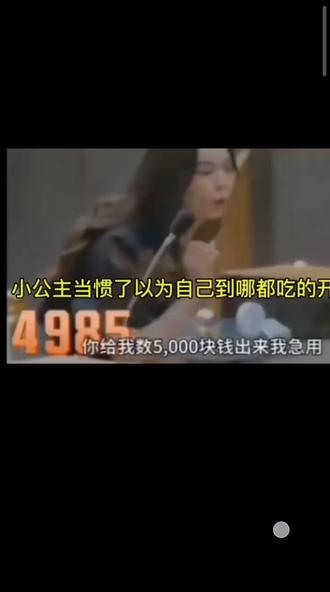 🤯救命!这操作我看傻了!世界之大,无奇不有✨ 公主病发作现场太窒息🤣 你遇到过这种人吗?👇