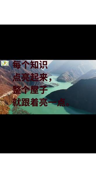 白龙江@安奕安(夺冠唱作人) #抖音小助手dou上热门 #甘肃旅游推荐 #陇南