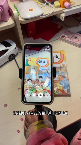 救了命了,这才是学生在家复习正确的打开方式,基础知识全掌握,这下学习稳了!#豆包打电话 #豆包ai #豆包生成试卷 #复习课本 #豆包上线豆包爱学