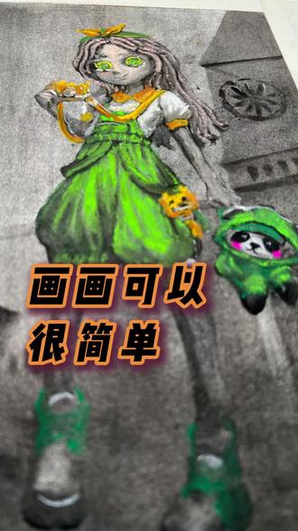 画画可以很简单之第五人格小女孩#第五人格 #第五人格小女孩 #画画我是认真的 #随手画 #画画