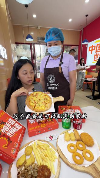 在长沙,花19.9吃披萨三件套是种什么样的体验?#披萨速递 #好吃到爆的披萨 #披萨速递新品 #美味上新了 #披萨披萨
