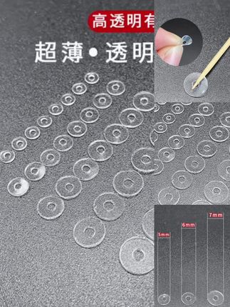 全透明硅胶隔片超薄文玩手串水晶手链垫片珍珠塑料隔珠隔垫配件#硅胶隔片#手链垫片#隔垫