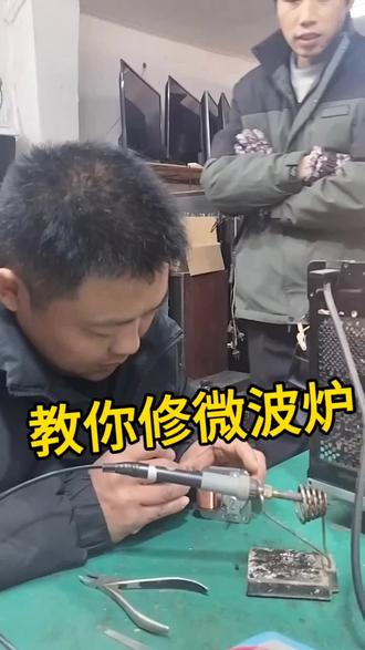 家电维修 泗洪同城#热门#技术分享 #生活小妙招 #抖音记录修理工的日常 #抖音热门#同城引流