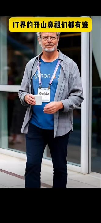 #知识科普 #Python #Linux