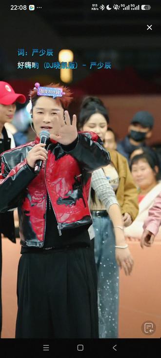 ♥严少辰老师索图舞台领舞原创舞曲《好嗨哟》♥
#现场氛围 #索图大舞台#索图#劲歌热舞#好嗨哟@索图 @严少辰 @抖音小助手 @DOU+小助手