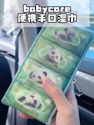 妈妈们赶紧来薅#babycare 便携熊猫湿巾的羊毛,这个价到手一提8包,厚实的就跟块布一样,还添加了牛奶蛋白,太适合宝宝娇嫩的肌肤了#宝宝湿巾#母婴好物 #婴儿手口湿巾#出门必备