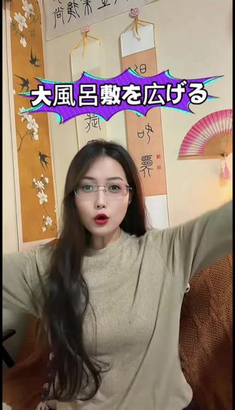 到底是谁说每天背100个单词?包袱铺再大,不如实际行动给一下 大風呂敷を広げる #日语 #日语学习 #日语单词打卡