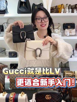 二手奢侈赛道文案素材 - Gucci就是比LV更适合新手入门! Gucci就是比LV更适合新手入门!#二手奢侈品 #二奢 #轻奢女包 #中古包 - 集致二奢七七作品