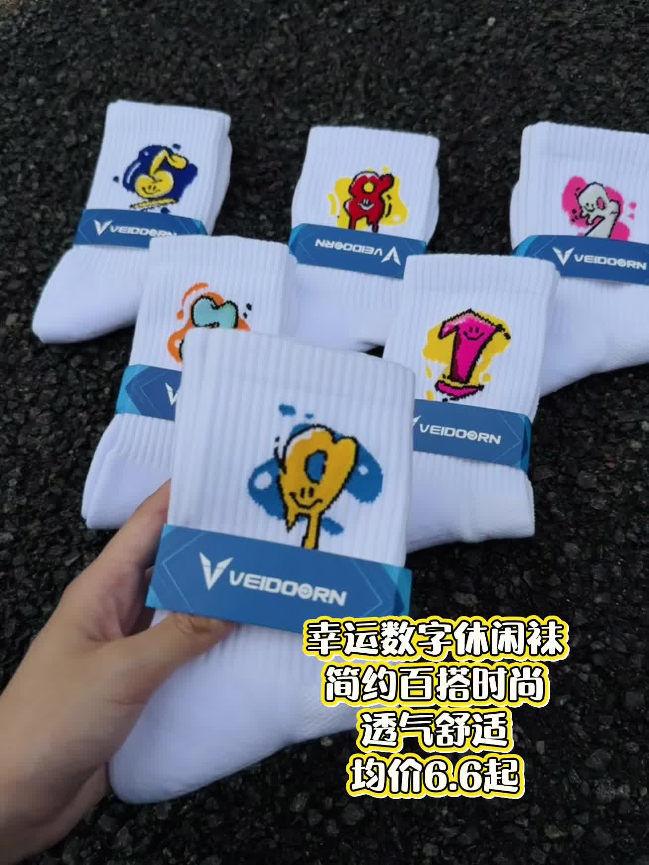 这么好看的袜子一定要多来几双 #维动 #休闲袜 #袜子