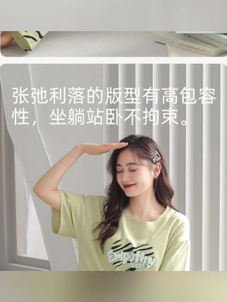 芬腾可安夏季纯棉女士睡衣可外穿圆领短袖长裤家居服薄款大码套装