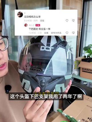 适用dji大疆Action5pro/4运动相机头盔快拆下巴支架gopro骑行配件