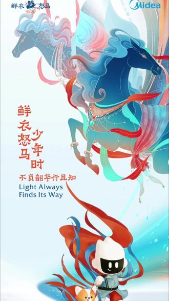 热水器赶在周末故障,学生放假用不了热水,我来瞅瞅怎么个事#美的全屋智能 #一声小美生活更美