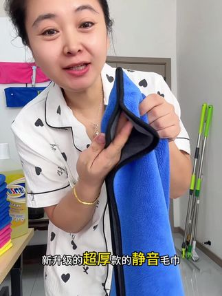 新升级的拖地毛巾,比老款更厚实、更吸水、更吸灰!双面都可以用!能拖地能擦高#魔术扫把毛巾 #魔术扫把 #