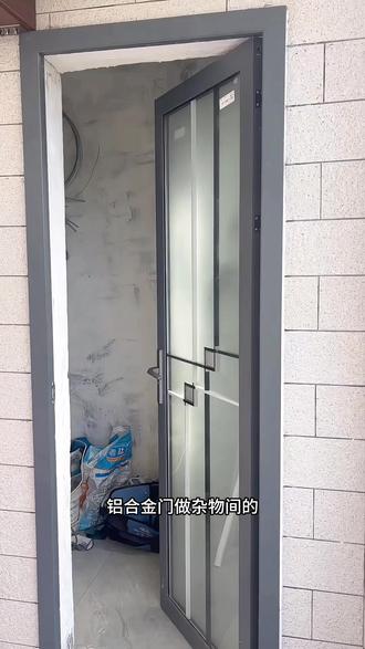 铝合金门做杂物间的,这样子做可以把门锁起来,防止小孩子进去#门窗安装 #铝合金门反锁#门锁 #门窗技巧 #生活小妙招