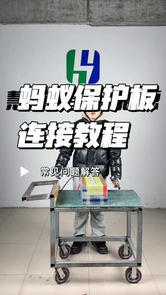 蚂蚁保护板详细连接教程以及常见问题解答锂电池方案#锂电池定制 #九号电动 #小牛电动 #极核电动车 #蚂蚁保护板