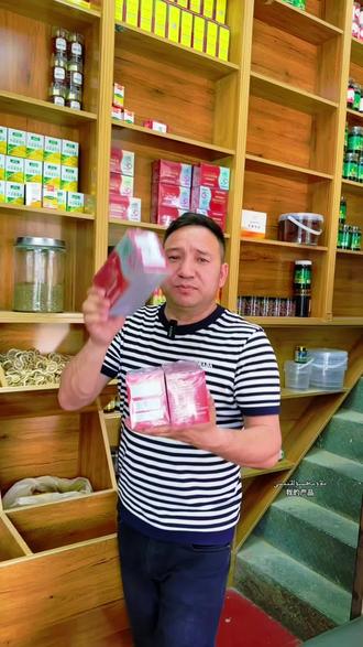 好物分享#@奥布力tiwip