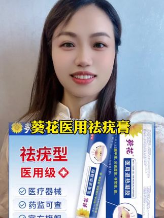 #好物推荐🔥 #爆款热卖中 #强烈推荐 #希望能帮到你 #大数据推荐给有需要的人