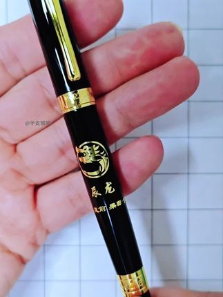 十二生肖美工钢笔。,#钢笔 #美工笔 #文具安利 #学习用品 #写字是一种生活