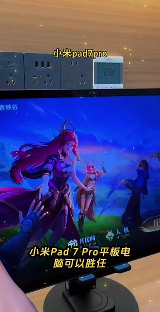 #小米pad7pro#数码产品#数码科技#好物分享#电子产品 Xiaomi Pad 7 Pro 11.2英寸3.2k显示屏144hz小米平板
