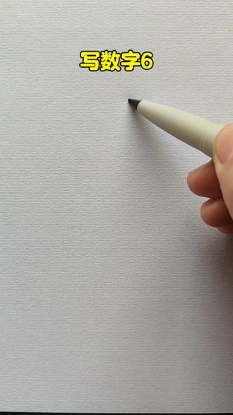 数字6画海豹,一学就会#绘画#简笔画#海豹简笔画#一学就会系列#儿童创意画