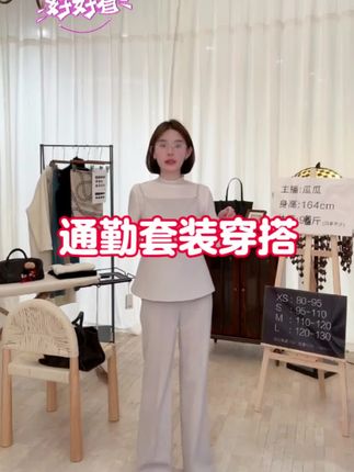 #秋冬都市硬核穿搭 新品大上新,这套真的太帅了!#创作灵感#通勤搭配#穿搭不重样#高级穿搭#穿搭分享@DOU+小助手@DOU+上热门