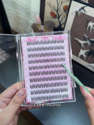 这个小珍珠假睫毛,真的好有幼态感。#假睫毛 #睫毛分享 #假睫毛推荐 #精致妆容 #网红睫毛