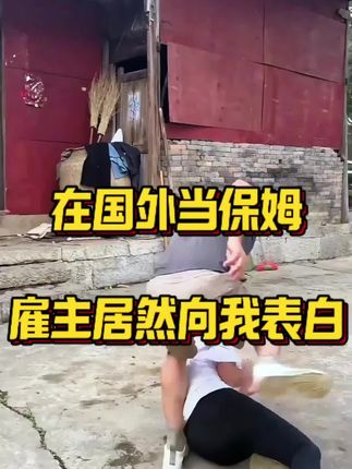 #海外生活 #出国打工 #美食背后的故事