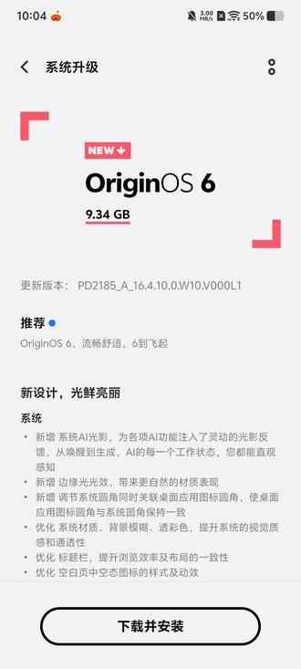 vivox80pro有橘子6太意外了